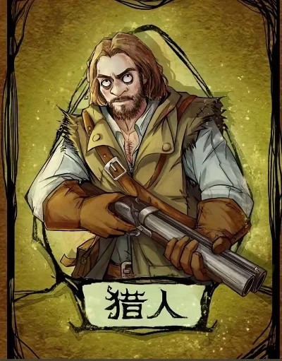 狼人杀攻略：深度解析狼枪技能与策略