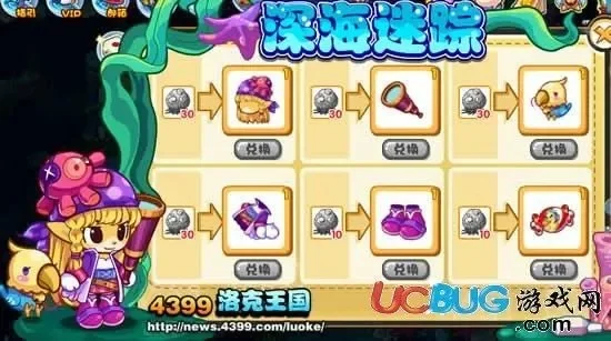 洛克王国粪便获取攻略：任务奖励、挑战好友、偷菜技巧、VIP抽奖、沉船宝藏，高效攻略全解析
