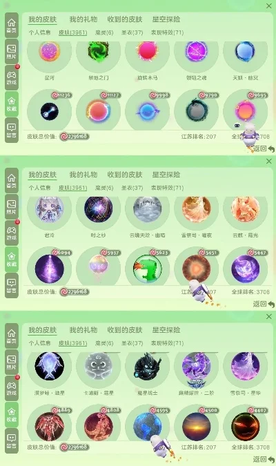 球球大作战：宇宙币高效获取攻略与技巧