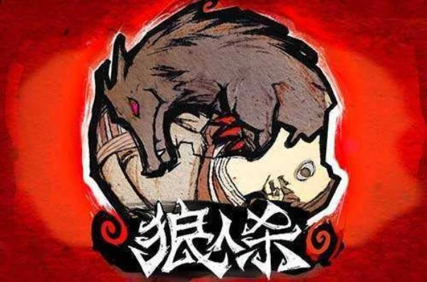 狼人杀生存攻略：7招隐身术助你逆袭胜局