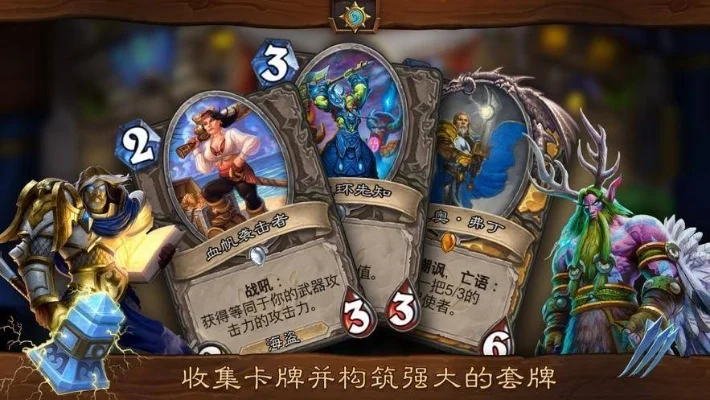 炉石传说悬牌问题解决攻略：快速解决方法及应对策略