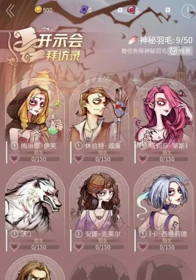 狼人杀8人局角色配置攻略：神职组合解析与策略