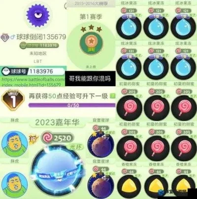 球球大作战快速升级攻略：高效吞噬、团队协作、任务奖励加速升阶