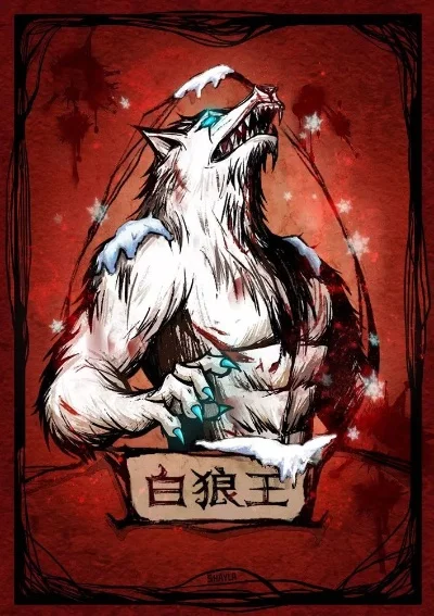 狼人杀白狼王攻略：策略自保与猎物精准打击