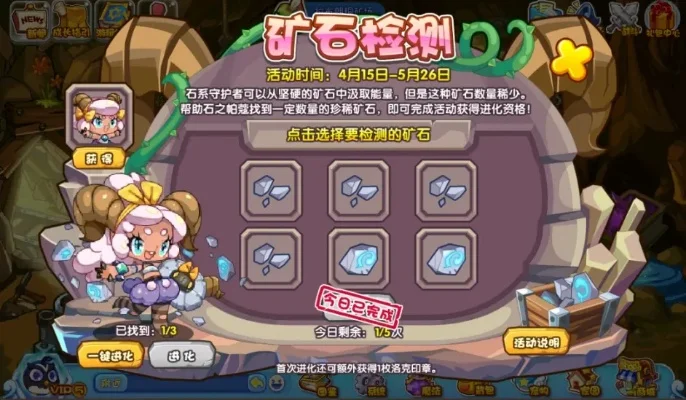 洛克王国金属奥秘活动：白土获取攻略与银金属制作