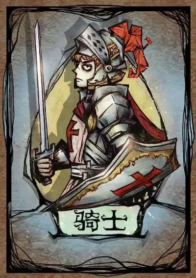 狼人杀攻略：骑士牌高效使用技巧及策略