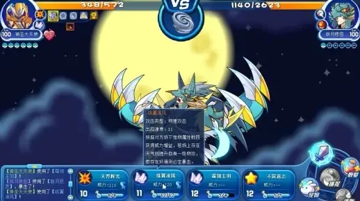 洛克王国沙罗BOSS攻略：穆图组合／圣尊武王技巧多选攻略