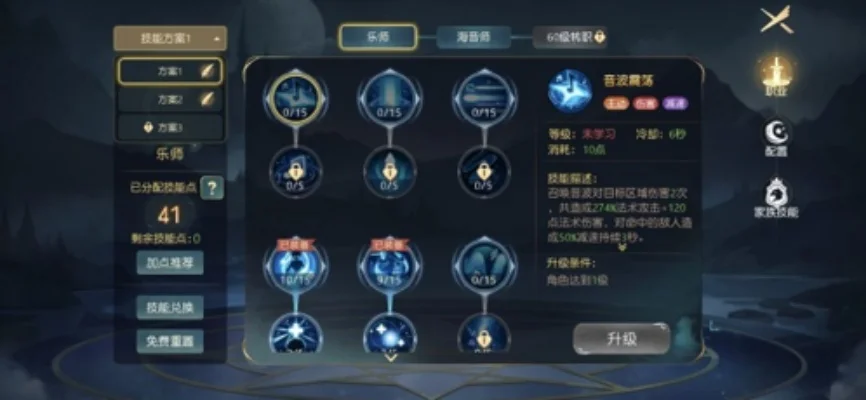游戏攻略：高效获取技能点数多途径解析