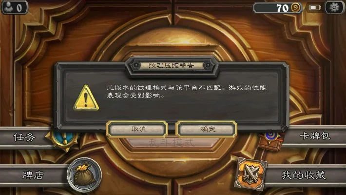 炉石传说账号不活跃风险及保持活跃建议