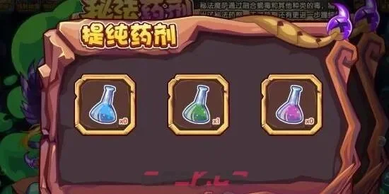 洛克王国魔力提升攻略：药物、医院与时间安排技巧