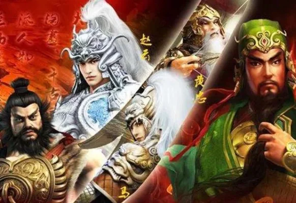 三国五虎上将怎么排名-五虎上将排名探讨