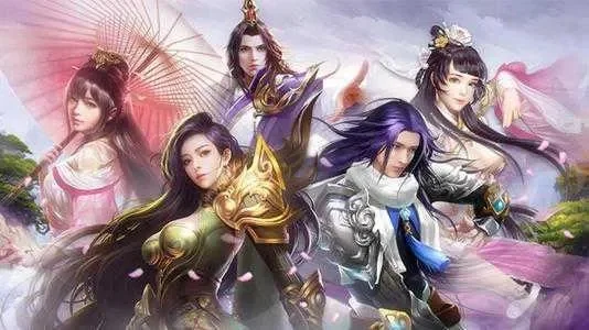 人气最的仙侠手游排行榜-仙侠手游排行榜