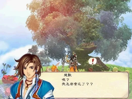 幻想三国志2结局条件-幻想三国志2结局条件详解