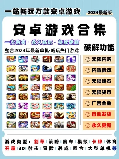 单机无广告的手游排行榜-单机无广告游戏推荐