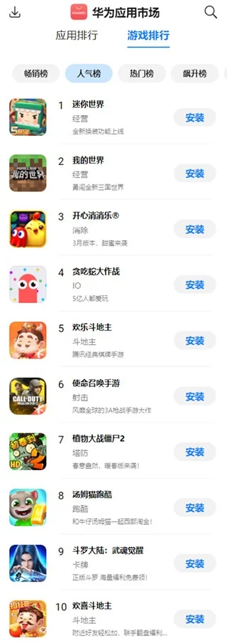 中文版生存类手游排行榜-中文版生存手游排行榜