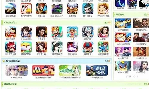 90年qq游戏排行榜-90年代QQ游戏怀旧回忆