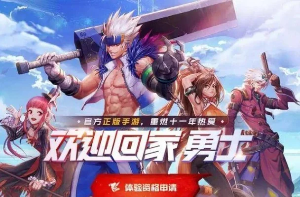 dnf 手游a股公司