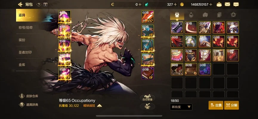 dnf手游50ss鞋-DNF手游寻50级神鞋路