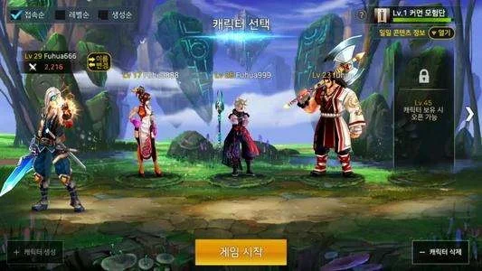 dnf手游50级难度-50级副本挑战攻略