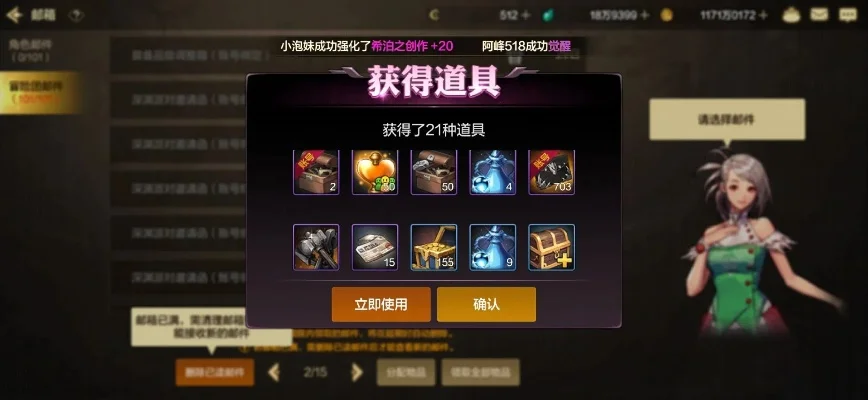 dnf手游336礼包