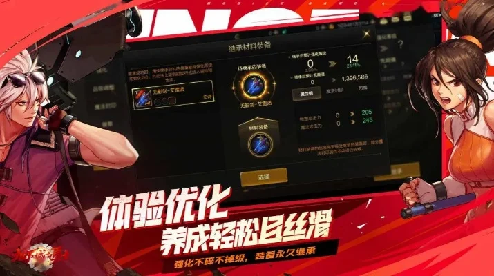 dnf手游不消耗精力-dnf手游轻松休闲