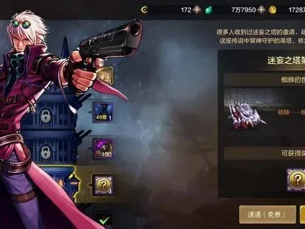 dnf手游弹药走冰强-dnf走冰强玩法解析