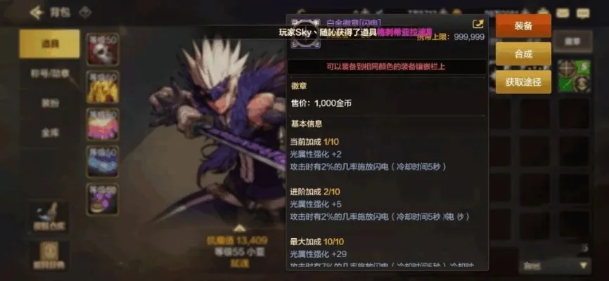 dnf手游属强有什么-dnf手游属强详解