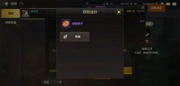 dnf手游多余的饼干-合理利用多余饼干