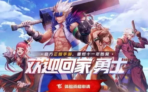 dnf手游小程序攻略-DNF手游小程序攻略