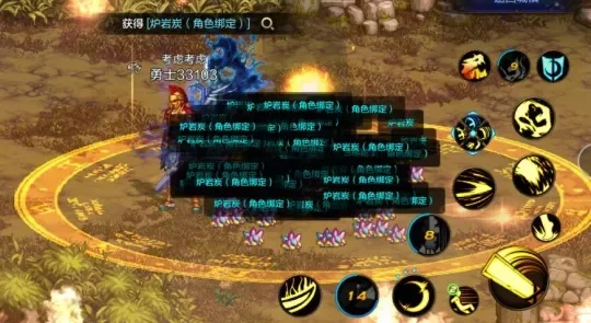dnf手游碳拿不下来-碳拿困境与提升策略