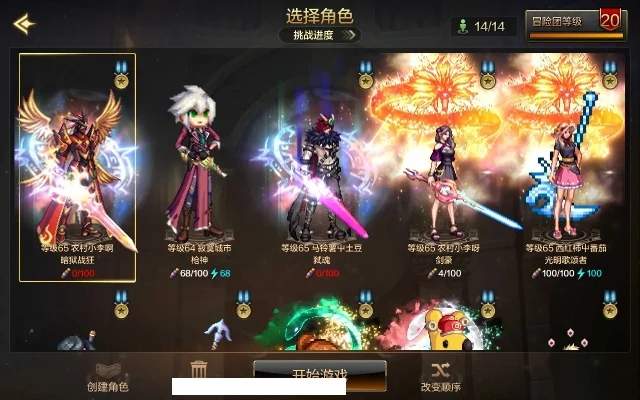 dnf手游如何玩内测-dnf手游内测攻略