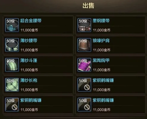 dnf手游导师任务币