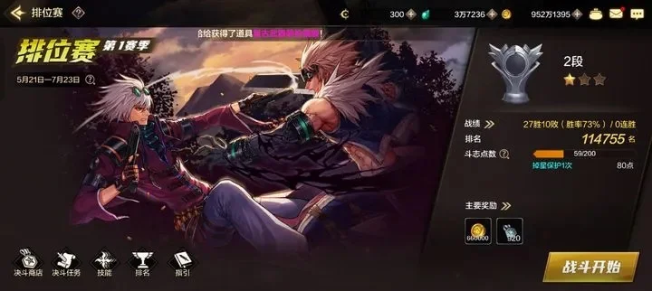 dnf手游幻神体验卡-DNF手游幻神体验卡介绍