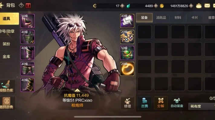 dnf手游63层大枪-大枪荣耀之路