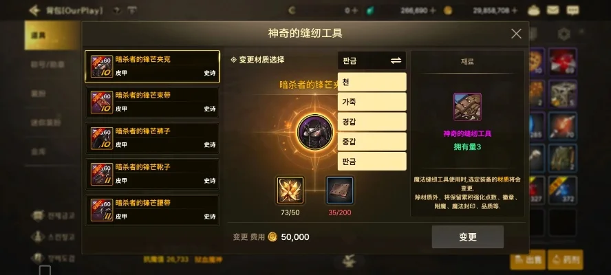 dnf手游重甲怎么用-重甲使用策略与技巧