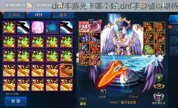 dnf手游光卡给谁用-光卡定位与作用分析