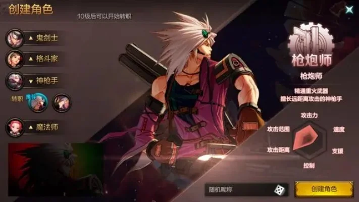 dnf手游狂战战术套-狂战战术套：dnf战斗美学