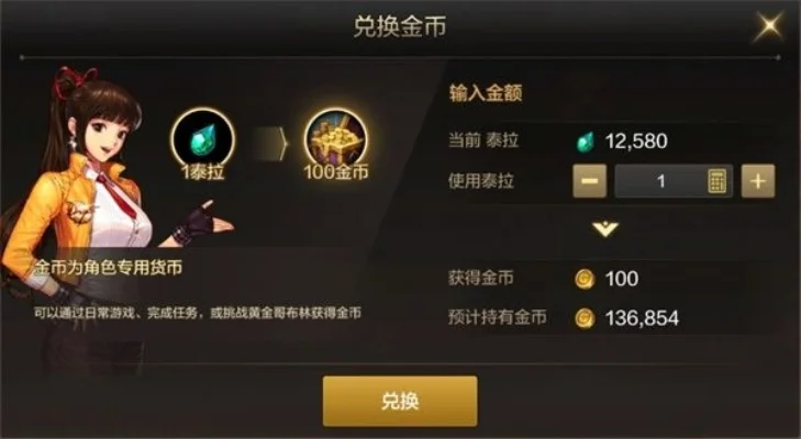 dnf手游经济怎么样-dnf手游经济系统分析