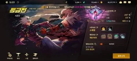 DNF手游韩服79层-韩服DNF手游79层攻略指南