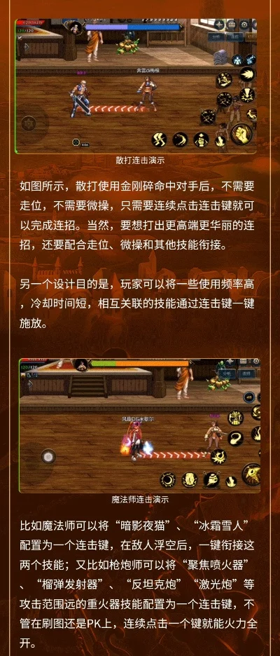 dnf手游策划伊镇明-DNF策划伊镇明探索之旅