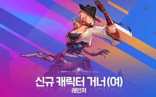 dnf手游女漫游雪山-女漫游雪山冒险