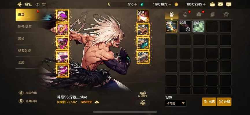 dnf手游狂战穿布甲-狂战穿布甲另类时尚