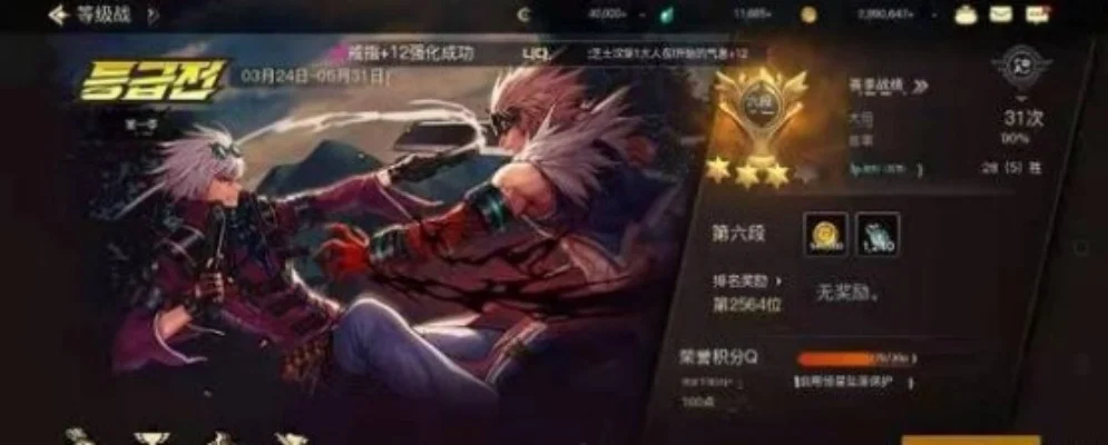 dnf手游真遗迹选择-真遗迹选择指南
