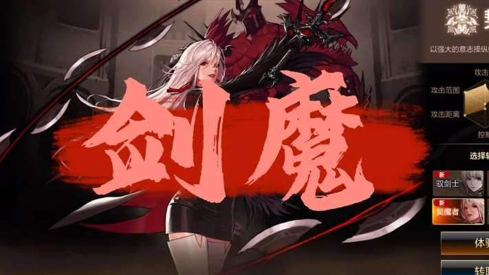 dnf手游剑魔用火刀-剑魔火刀极限输出