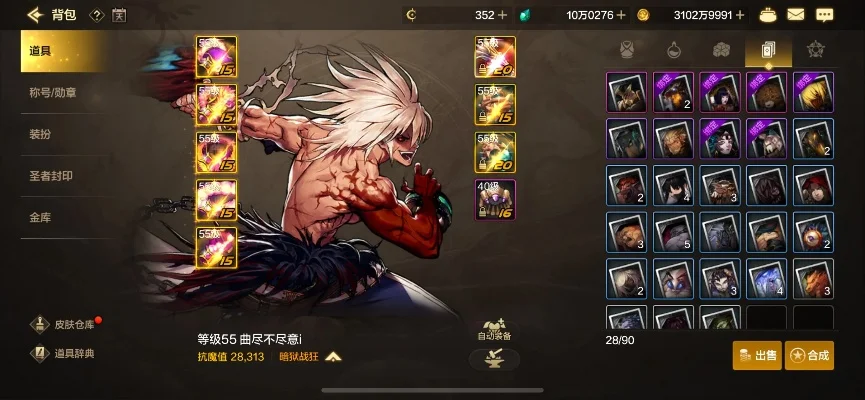 dnf手游扫盲文伤害-DNF手游伤害提升指南