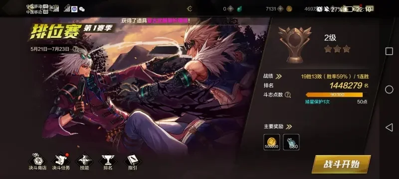 dnf手游怎么存物品-dnf手游高效存物技巧