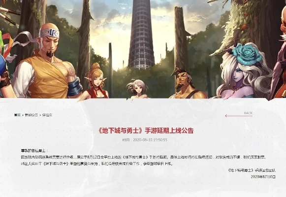dnf手游又被放鸽子-游戏现实皆失落