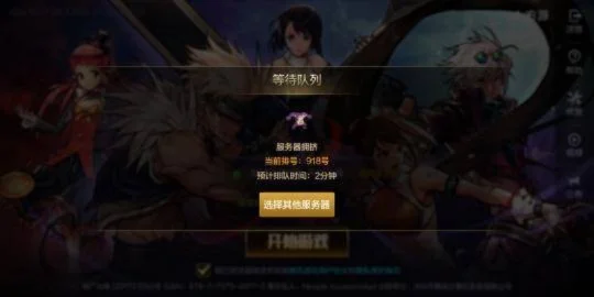 dnf手游服务器爆炸-DNF手游狂欢盛宴