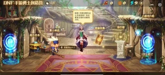 dnf手游皮甲暴击套-DNF手游皮甲暴击套终极指南