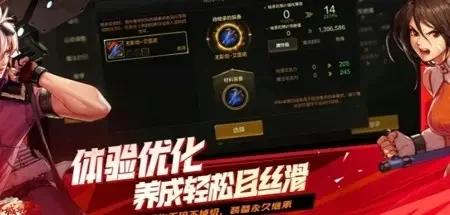 dnf手游严重氪金吗-dnf手游氪金分析